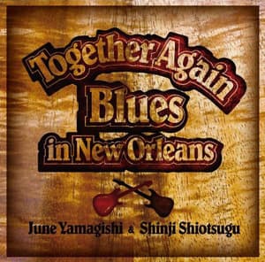 Blues In New Orleans