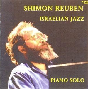 Israelian Jazz