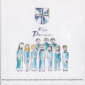 Filii Dominici