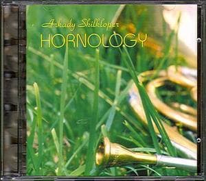 Hornology
