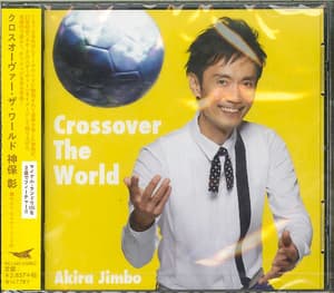 Crossover The World