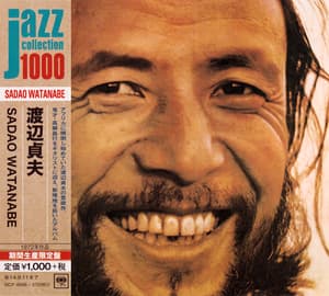 Sadao Watanabe