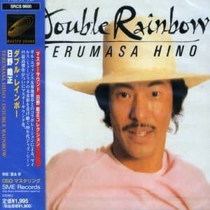 Double Rainbow (2000 Remaster)