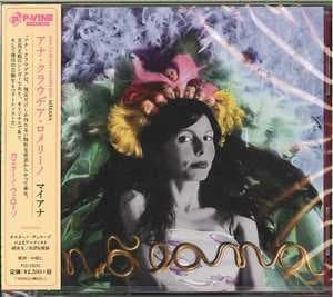 Maeana (2017 Remaster)