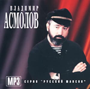 Осень жизни (Легенды жанра)