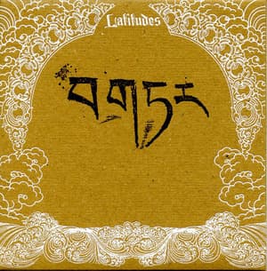 Sky Burial (Latitudes, GMT 022)