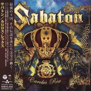 Carolus Rex