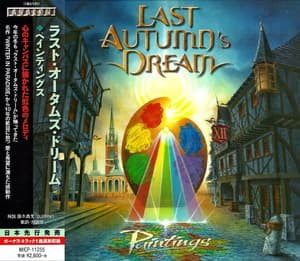 Paintings (Japanese Edition)