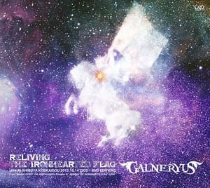 Reliving The Ironhearted Flag (2CD)