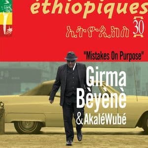 Mistakes On Purpose (ethiopiques 30)