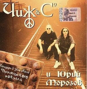 Концерт в зале около Финляндского вокзала