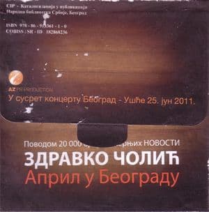April U Beogradu