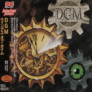 Wings Of Time  (Sun Brain, SCCD-9,Japan)