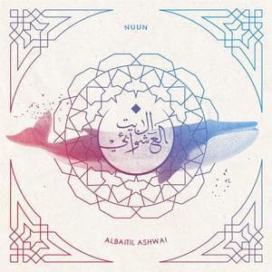 Nuun