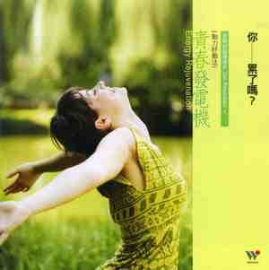 Zen Relaxation (CD1)