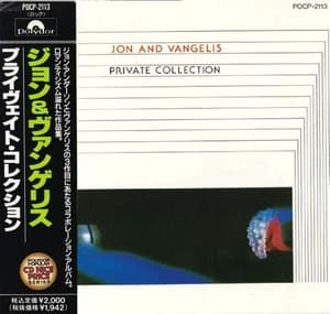 Private Collection