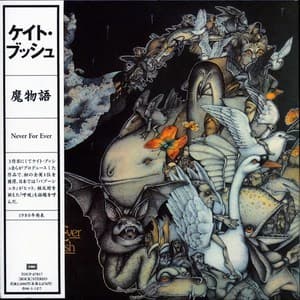 Never For Ever (2005 Remaster)