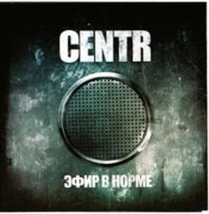 Эфир в норме