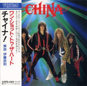 China [32pd-459]