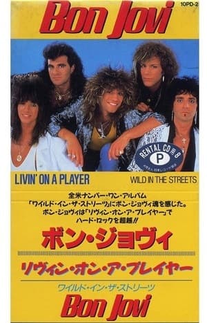 Livin' On A Prayer