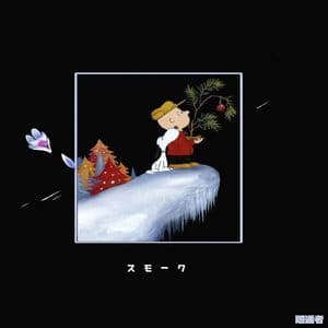 A Lofi Xmas