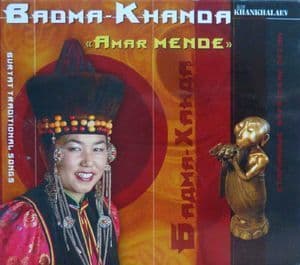 Amar Mende (Амар Мэндэ) - Buryat Traditional Songs