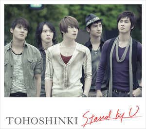 Stand By U