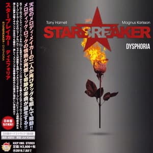 Dysphoria (King Records KICP 1965)