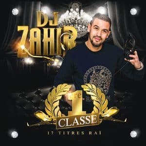 1Ere Classe