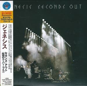 Seconds Out