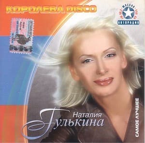 Самое лучшее