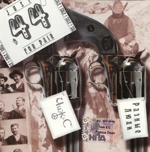 44