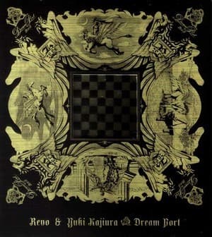 Dream Port [CDS]