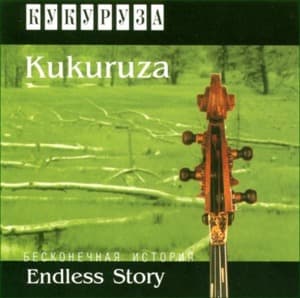 Endless Story