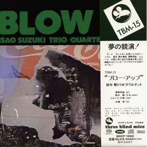 Blow Up