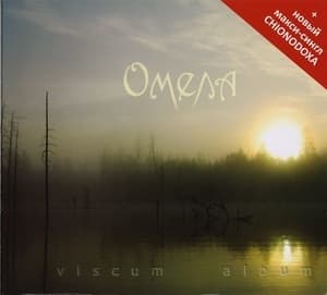 Viscum Album + Сhionodoxa