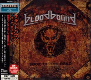 Book Of The Dead