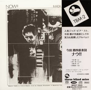 Now!!