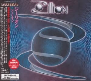 Zillion
