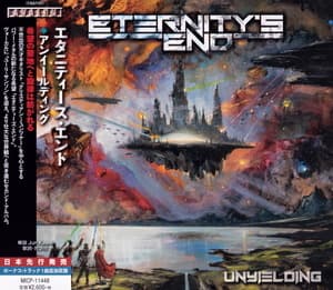Unyielding