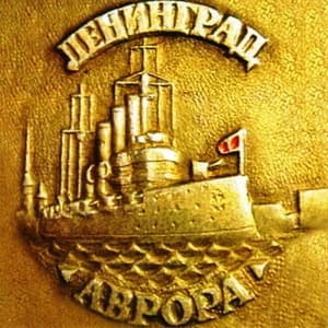 Аврора
