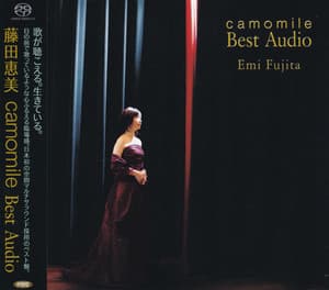 Camomile Best Audio