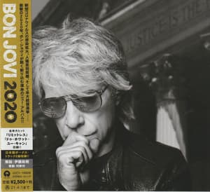 2020 [Japan]