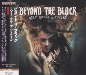 Heart Of The Hurricane