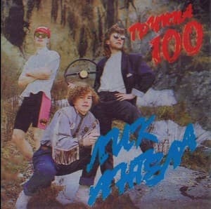Лик ангела
