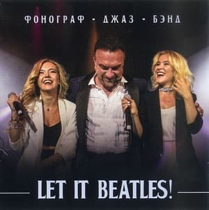 Let It Beatles