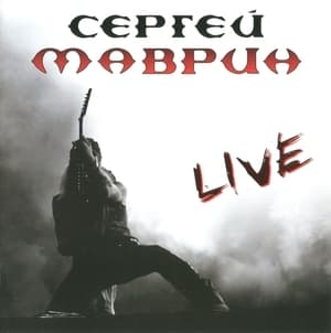 Live