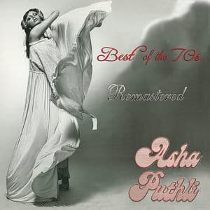 Best Of The 70s - Remastered Vol. 1