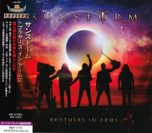 Brothers In Arms