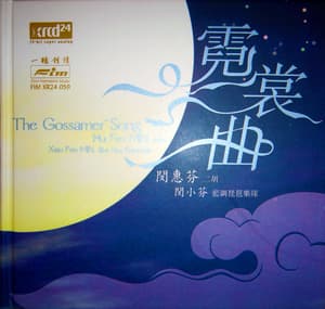 The Gossamer Song